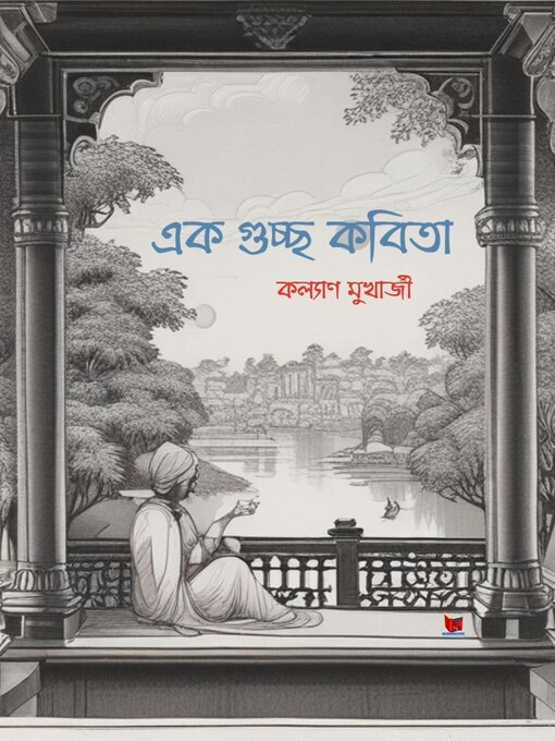 Title details for এক গুচ্ছ কবিতা by Kalyan Mukherjee - Available